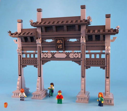 樂高磚瓦筑鄉(xiāng)愁 一位建筑師的微觀中國記憶