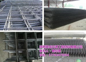 寶雞鋼筋網片 聚成工程材料引領建筑用鋼筋產品新篇章