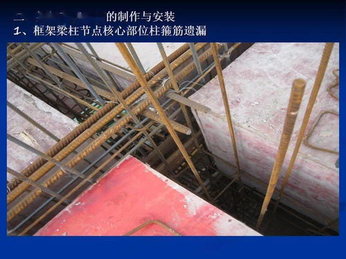 鋼筋綁扎安裝質量通病防治措施及產品價值應用指南