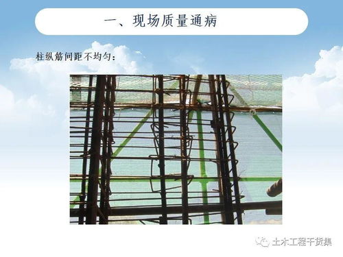 鋼筋工程基礎知識培訓及鋼筋圖集詳解 推動建筑用鋼筋銷售的專業指南