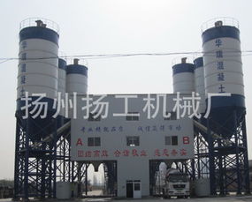 408廠價直銷 工程建筑機械 雙180 商品 混凝土攪拌站